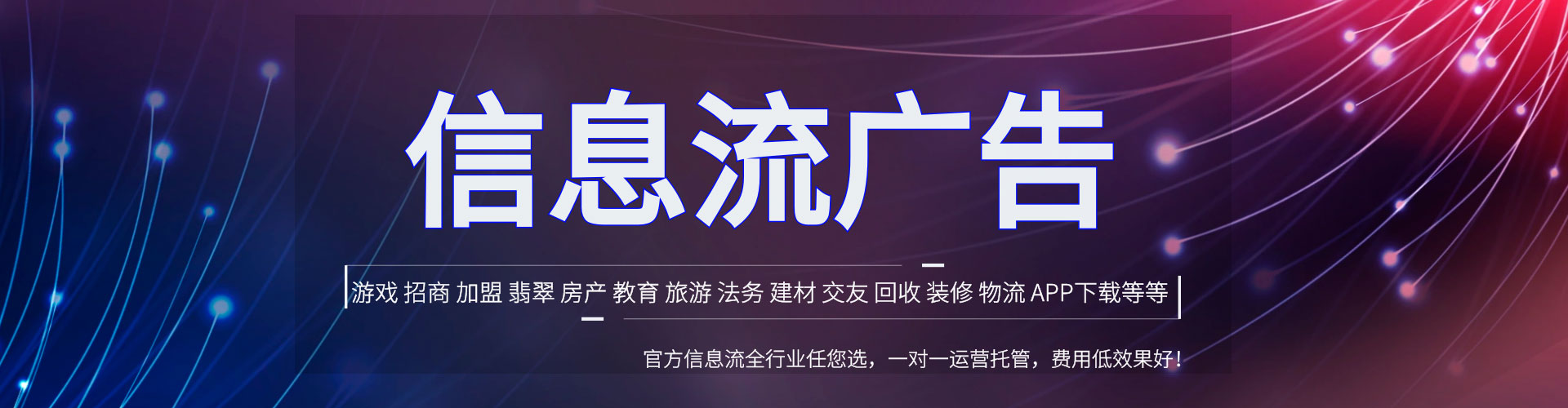 内湖竞价排名