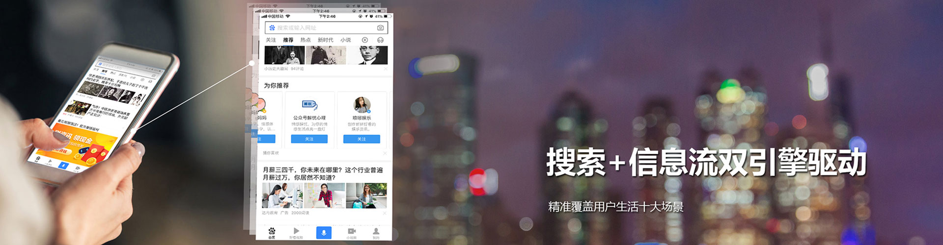 内湖sem投放