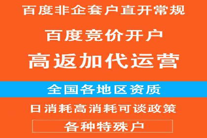 百度推广实战案例：提升品牌知名度的秘诀